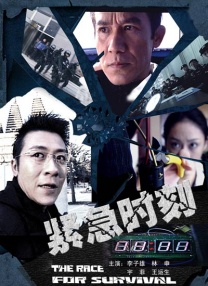 五月婷婷综合色
