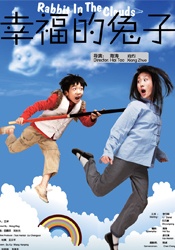 插曲免费高清版在线观看