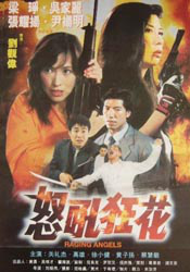 在线观看亚洲