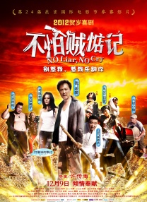 欧美成人精品第一区二区三区