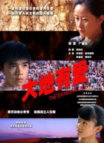 国产国拍亚洲精品午夜不卡17