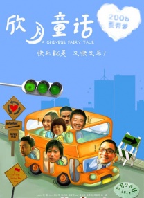 2022最新a精品视频在线观看