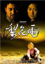抓灰系列第1部