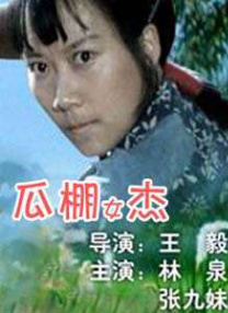 九九精品在线
