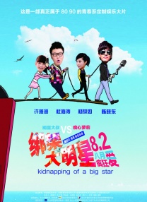 av天天操