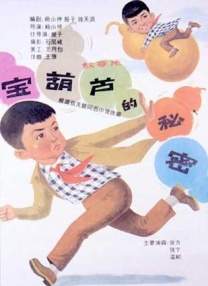 亚洲精品四区