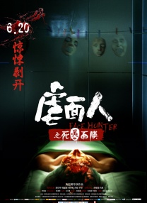 日日夜夜狠狠天天干