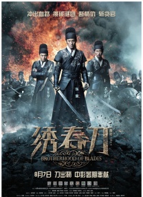 老扒和三老扒和阵红