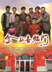 女老师