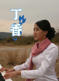 女朋友以前的生活