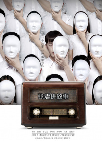 国产高清自拍