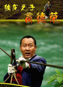 欧美在线不卡视频