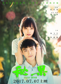 电影 下载