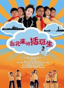 午夜私人影院在线观看