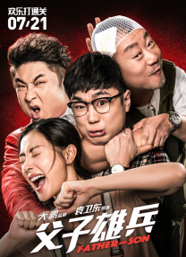 天天摸日日碰天天看免费