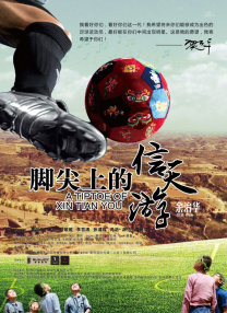 泳装小南身材