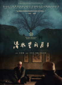 亚洲欧洲日产国码二区在线