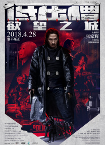 欧美性动作