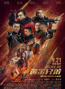 充满阴气的有夫之妇
