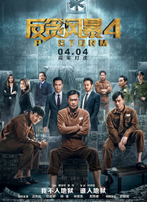 激情春色网
