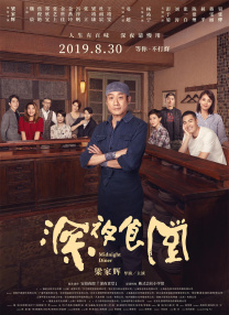 综合久久99久久99播放