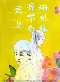 国产馆av播放