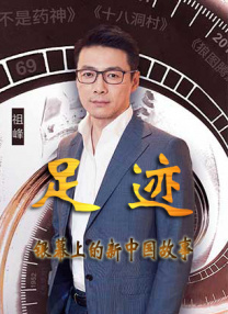 chinese 性国产 videos