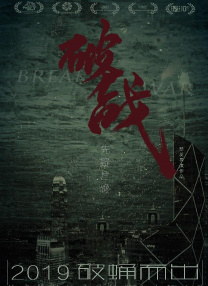 瑟瑟综合