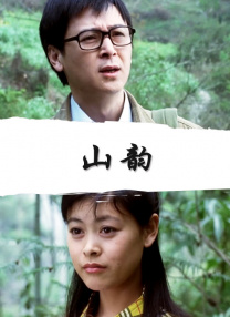 花丛中的天使