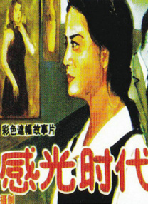 成人福利电影精品一区二区 在线观看