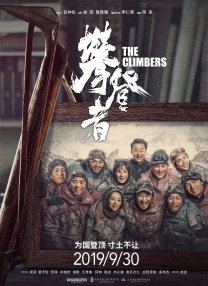 时间尽头的爱