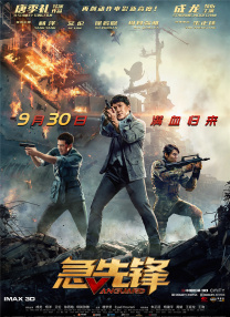 亚洲精品456在线观看