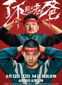 久久综合九色综合欧美