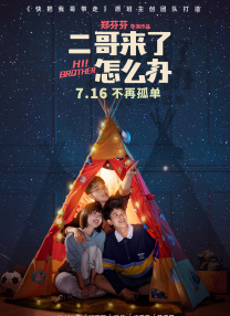 亚洲欧美日韩中文字幕在线