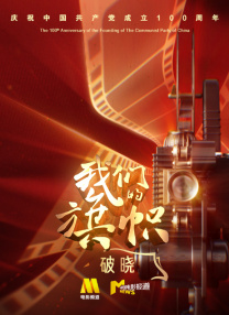 刁嘿视频