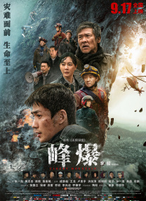 狠狠澡