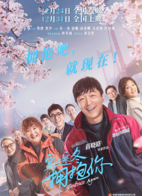 放开那个女人