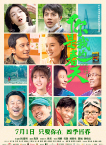 王冬儿泳装趴姿照
