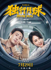 国产成人精品视频在放