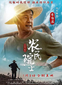 夏目彩春电影