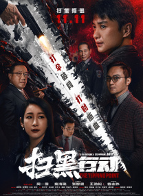 久久影院在线观看