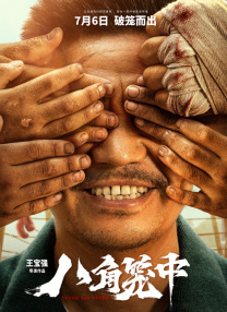 色吊丝一区二区