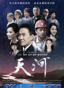 高清国产精品久久久久