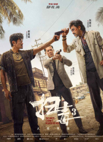 特大毛片