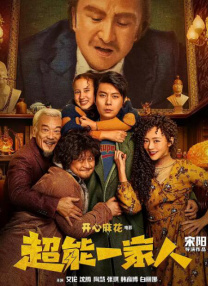 亚洲国产精品成人综合色在线