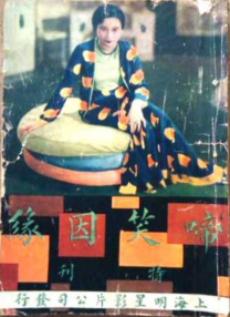 国产成人精品短视频app