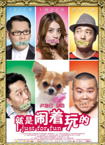 如果没有哥哥的话绝对不行