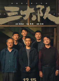 成年人午夜电影