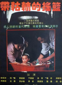 亚洲人成在线播放网站