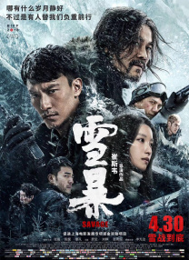 国产一区美女视频